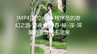 青春无敌 抖音风极品身材超棒美少女【妞妞】高价定制福利，裸舞S曲线浓密森林流线车灯