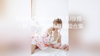 MDX-0111棋牌女赌后-秦可欣