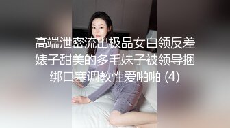 跟黑道大哥的女儿上床