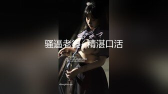 【文轩探花】（第三场）喊来闺蜜玩双飞，新来女神害羞要关灯，配合默契激情啪啪，翘臀美乳别有一番风味1