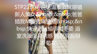 潮吹女王【Peeggy-fun】身材劲爆白虎尤物~强力喷射尿量巨大~！土豪最爱，天生尤物！ (1)