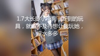 「もっと変態っぽいHがしてみたい…」水樹くるみ 18歳 少女のイケナイ好奇心