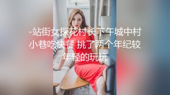 【360】2019最新9月全网首发情侣主题宾馆-浑圆美乳女白领和眼镜男开房翻来覆去的操逼