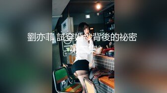 【新片速遞】 黑丝露脸高颜值极品猫奴的诱惑，无毛白虎逼塞着跳蛋自慰呻吟，道具抽插浪叫不止，旁边还有好姐妹精彩又刺激[664MB/MP4/45:38]