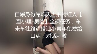 【虎牙斗鱼】精选美女主播紧身蜘蛛服舞蹈，超美身材