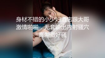 国产AV 精东影业 JDSY031 禽兽老师强上女学生 香菱