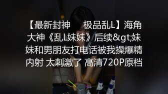 [MP4/1.82G]出狱不久的【快手】沈樵---最近在国外又热起来的网黄