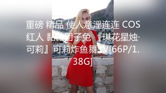 [MP4/ 1.12G] 牙套小表妹温柔型小姐姐被炮友各种操，大长腿小美乳掰穴特写，撸硬骑上来自己动