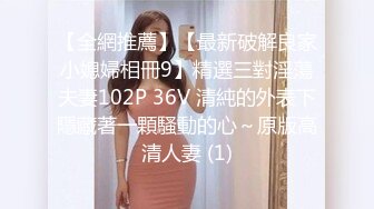 [MP4]STP26343 ?萝莉少女? 极品爆乳无毛嫩穴网红 ▌芋圆呀呀▌粉色毛衣究极嫩乳 无比丝滑蜜穴 阳具抽插嫩逼床垫都湿了 VIP0600