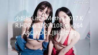 麻豆传媒 mpg-0114 爱cos的骚小姨-季妍希