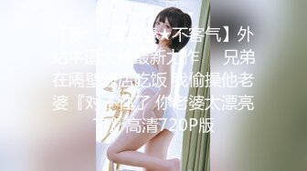 [MP4/ 655M]&nbsp;&nbsp;欧阳专攻良家马尾辫极品短裙美女，掏出奶子吸吮爽的喊不行了，洗完澡开操骑乘扭动小腰