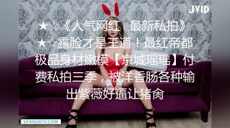 享受无套性爱啪啪服务超体验 无套抽插超嗨