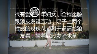 美容美发店洗头小妹和理发tony老师的故事,洗头躺椅上啪啪,妹子茓好肥