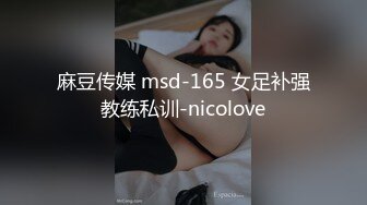 [MP4]1500元约模特身材学院派美女上门掰逼大尺度私拍忍不住想非礼妹子