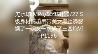 [MP4/2.5G] 《牛人❤️分享》推特大神把一起出差的白嫩美足小表妹给办了灌她酒迷糊中强上妹子