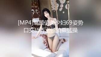 [MP4/443MB] 郑州闷骚人妻酒店群P视频流出轮番上阵围攻齐操 场面异常刺激