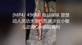 丰臀人妻少妇【小蕾丝】露出情趣内衣肛交性爱私拍流出