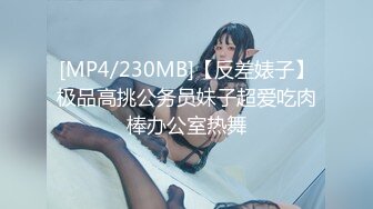 STP28814 ?果冻传媒? GDCM045 世界杯主题国足雄起之鸡不可失▌Rona▌狂操女粉尤物榨汁 湿暖蜜道魂都丢了 错失比赛被爆料