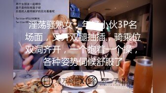 性感美教师被骑在床上疯狂无套输出✿最后射在黑丝淫脚上！浪叫不断！欲求不满！这种极品尤物简直不要太极品[306M/MP4/07:09]