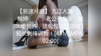 荧光绿丝袜美女