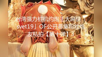 披肩发女神，模特身材全裸镜头前自慰，特写手指掰穴，小穴干净诱人