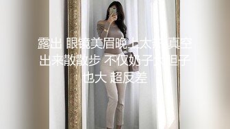 厦门女友的自慰