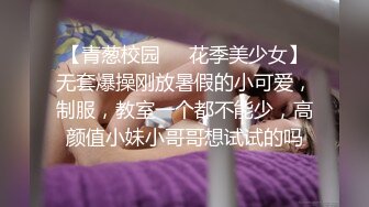 网红女神极品白虎名器01年在校大学生▌米娜学姐 ▌天生母狗不能没有爸爸的肉棒