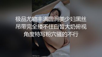 PMC-320.娃娃.黑丝女UP主直播做爱.榜一大哥把女神当母狗操.蜜桃影像传媒