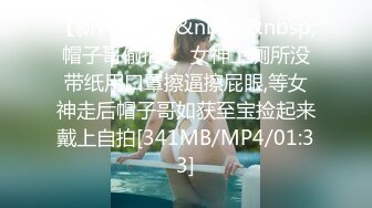 [MP4/231MB]2023-2-2酒店高清偷拍极品反差婊文静眼镜美女与男友的SM捆绑游戏