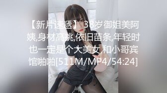 无毛白虎卡哇伊眼罩萌妹子和男友居家啪啪，特写按头口交插嘴，翘起屁股露一线天肥逼，骑乘逼逼太紧很难插入