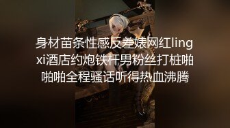 秋刀鱼小姐姐翘臀八字奶2