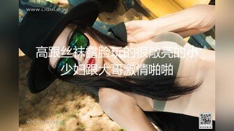 【凯迪拉克】正规足浴店勾搭5位女技师~口爆~毒龙~打飞机 身材都很好 (5)