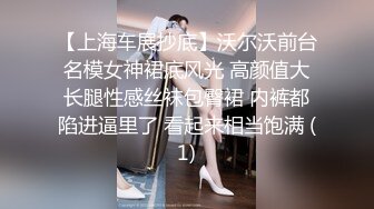 童颜巨乳91极品尤物一只小嘤嘤改名▌是桃桃呀 ▌酒店爆艹纹身小桃桃 内射极品女神美鲍