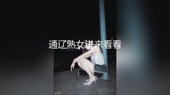 淫水多的有点夸张的外国语学院大肥屁股漂亮骚妹子被捣出好多白浆，水声清脆，欲仙欲死