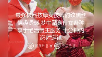 _差白富美秘️重磅泄密》深夜车来车往 公路边野_战 蜜桃臀内射 精液流一地