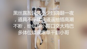 最新5月无水首发福利！推特SM女王【Hkmistress_some】调教私拍，木乃伊式捆绑女女百合调教龟责榨精责罚 (8)