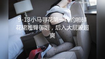 [MP4]STP25567 ?网红女神? 最新超人气网红美少女▌柚子猫▌顶级Cos狩猎土御门胡桃 爆裂黑丝狂艹嫩穴 飙射极品玉足 VIP2209