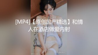 淮安自动挡学生妹-大二-可爱-顶级-叫声-学妹-少女