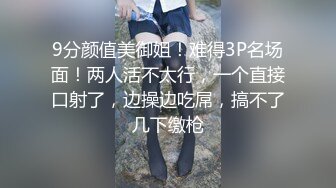 山东 后入黑丝少妇