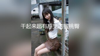 [MP4/1.3GB]超長腿女神『Apple』最新啪啪私拍 豪華遊輪美麗邂逅 高跟 黑絲 高潮