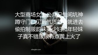 大型商场女士公共卫生间坑神蹲守门口见到气质美女就进去偸拍制服韵味美少妇和年轻妹子真不错尿尿有点黄上火了