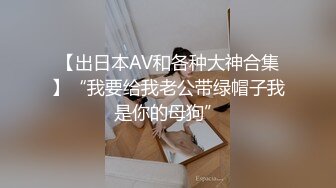 【新片速遞 】&nbsp;&nbsp;对贴身T恤白裙小姐姐无法抵挡，这样的服饰就是显身材啊，胸前饱满笔直白嫩大长腿抱在腿上爱抚挑逗啪啪猛插[1.81G/MP4/50:35]