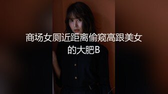 颜值爆表气质美御姐，性格超好玩得开，后入自己往后撞击，骑乘猛坐，骚的不行，活很好