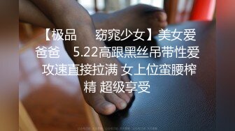 才艺女神脱衣舞【妹妹的闺蜜】全裸弹古筝~浓密阴毛~道具自慰爆浆【22V】  (18)