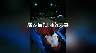 八块腹肌背着老公操鲜肉嫩0