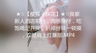 [MP4]专找阿姨玩今晚约了个年轻短裙小姐姐，吃饱喝足思淫欲