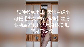 kcf9.com-【超清4K国产偷拍】，在大学做行政老师的一个99年美女，刚接触时很傲娇，特别高冷