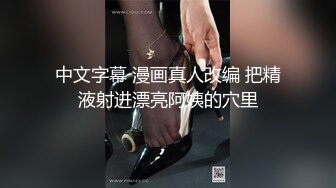 极品少妇【爱吃鸡的白白】极品御姐口活骚JB操逼自慰表情销魂【148V】 (22)