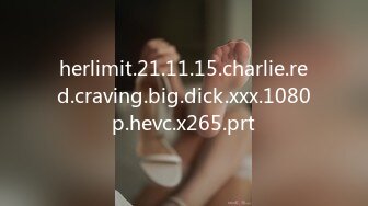 herlimit.21.11.15.charlie.red.craving.big.dick.xxx.1080p.hevc.x265.prt