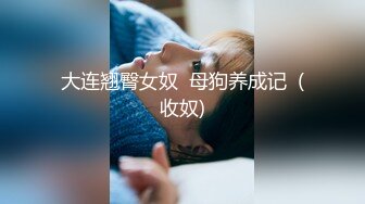 2024年3月，【我在上戏学表演】，极品女神，肤白貌美多才多艺，给兄弟们不一样的视觉冲击，真是个尤物